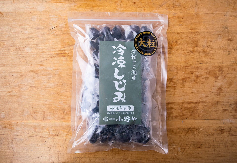 津軽十三湖の大粒しじみ