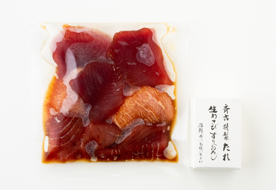 天然本まぐろ切り落とし漬け丼