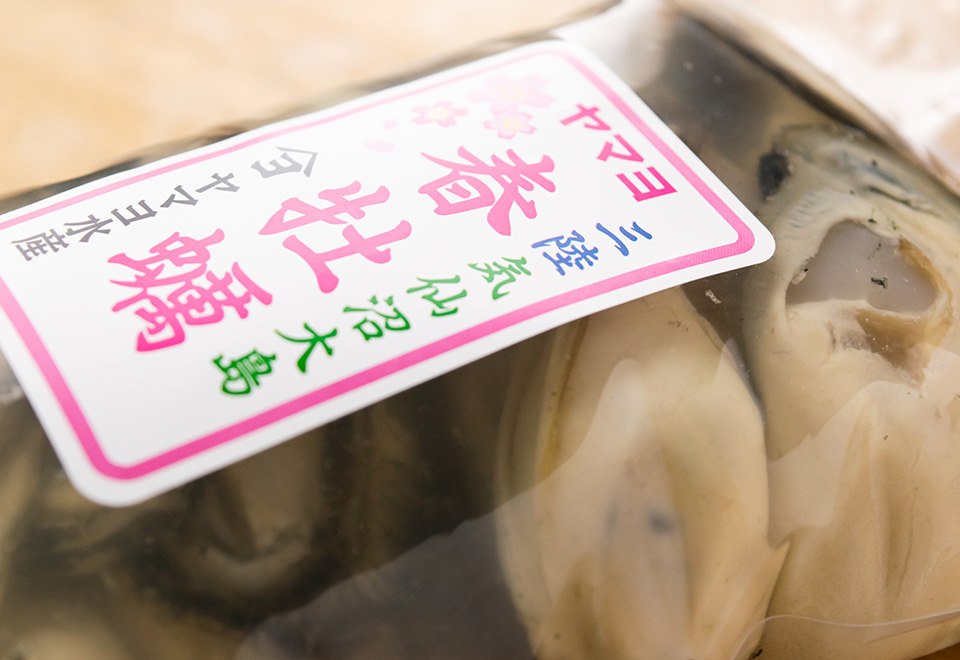 春牡蠣と筍の和グラタン