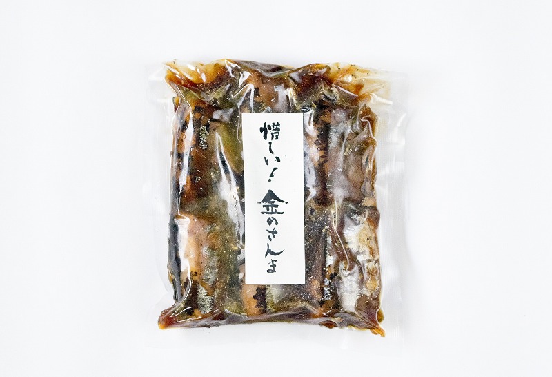 惜しい!金のさんま