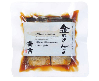 金のさんまパッケージ