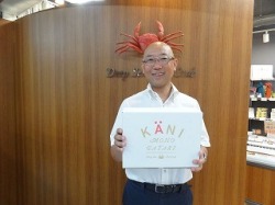 かに物語の熊谷さん