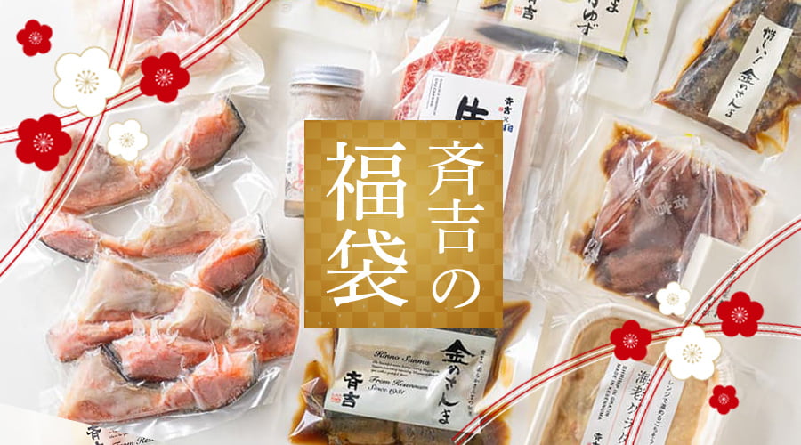 新入荷・再入荷