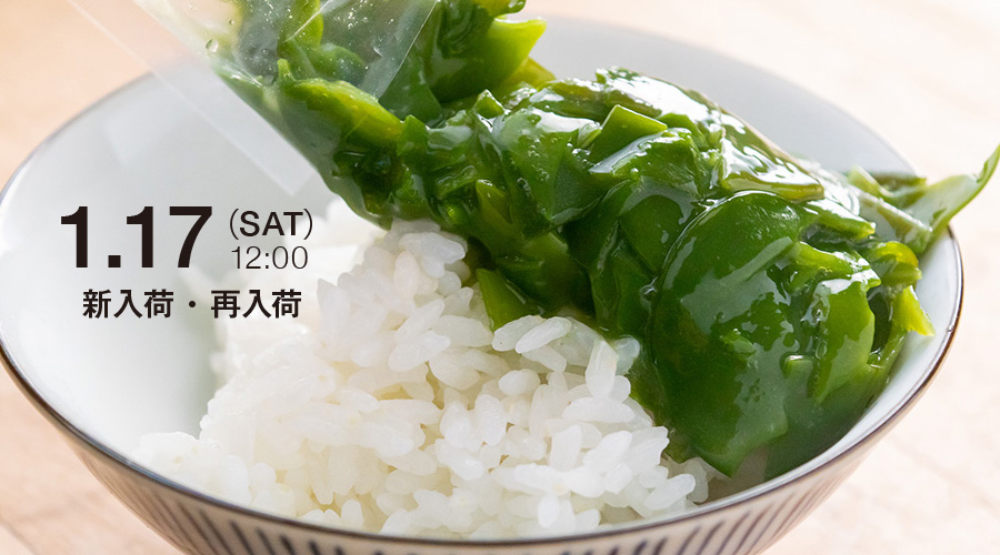 新入荷・再入荷