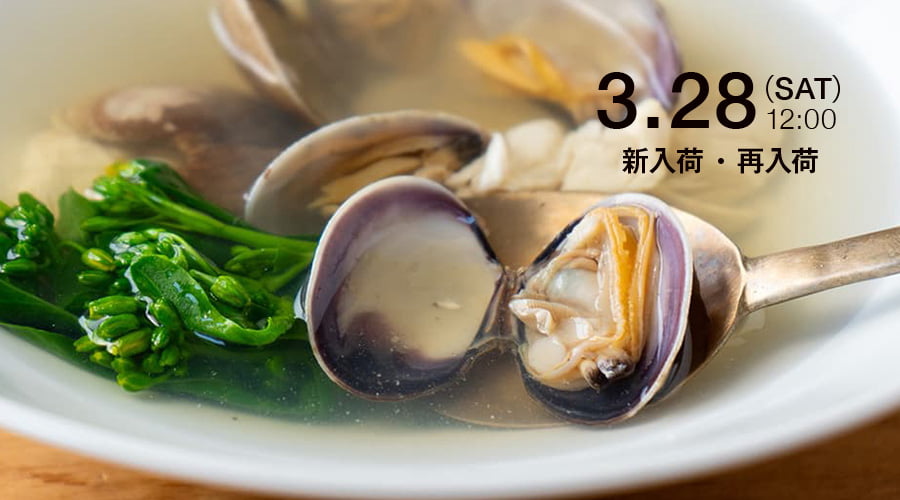 新入荷・再入荷