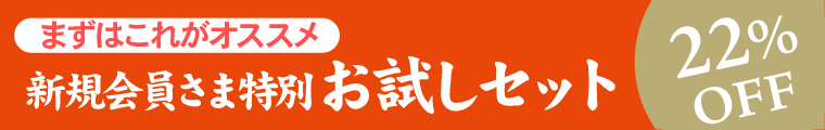 ハロー斉吉セット