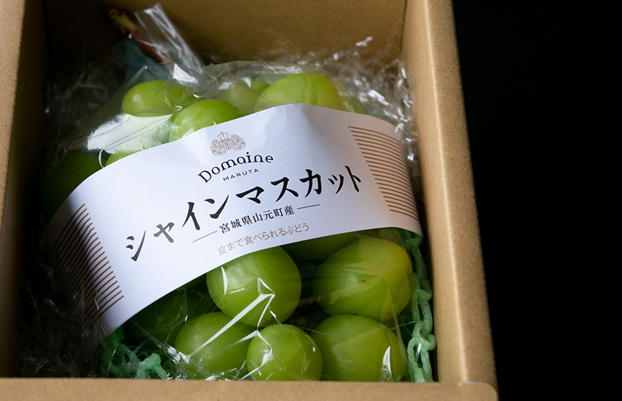 生鮮便