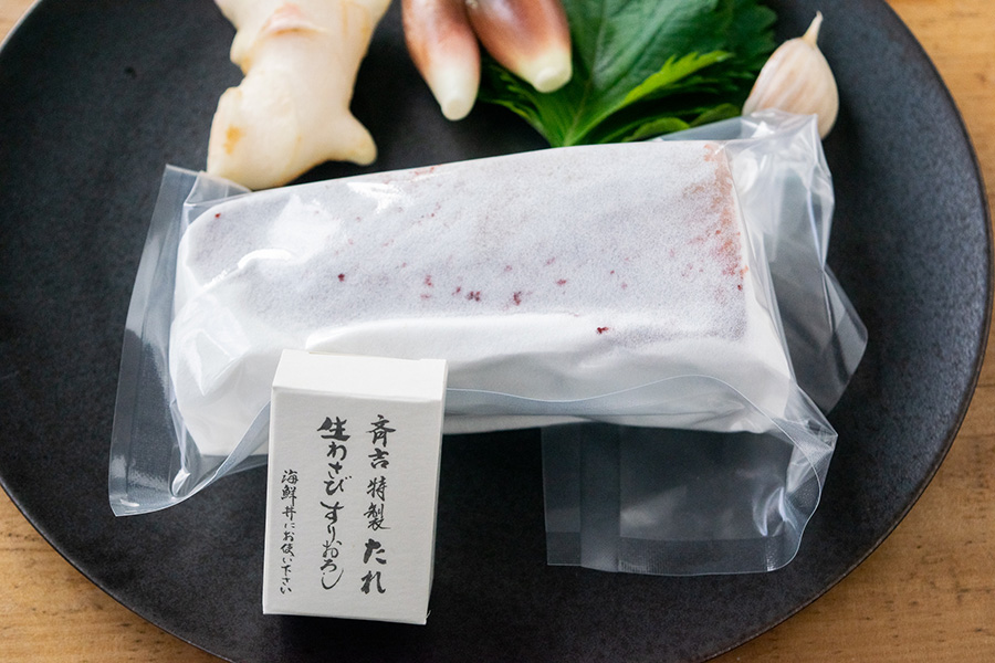 生鮮便