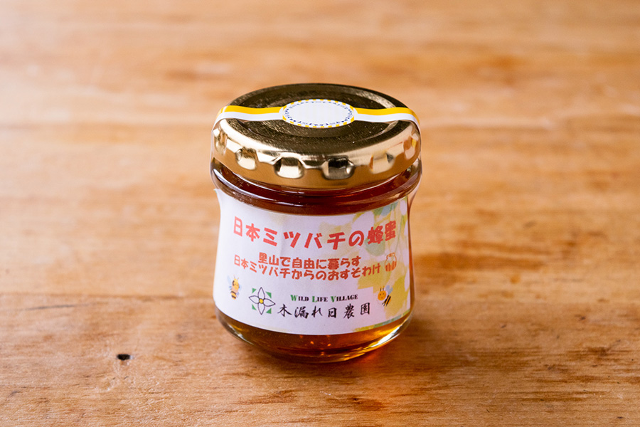 生鮮便