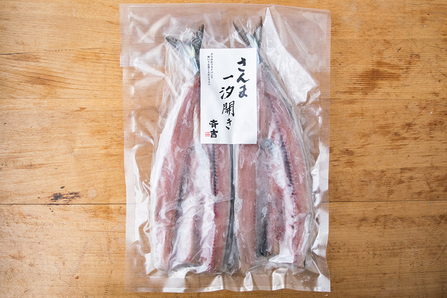 新さんまひとしお開き 2枚 無添加手作りのお惣菜通販なら斉吉 新さんまひとしお開き 2枚 無添加手作りのお惣菜通販なら斉吉