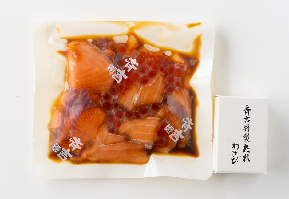 気仙沼産天然真ますのルイベ