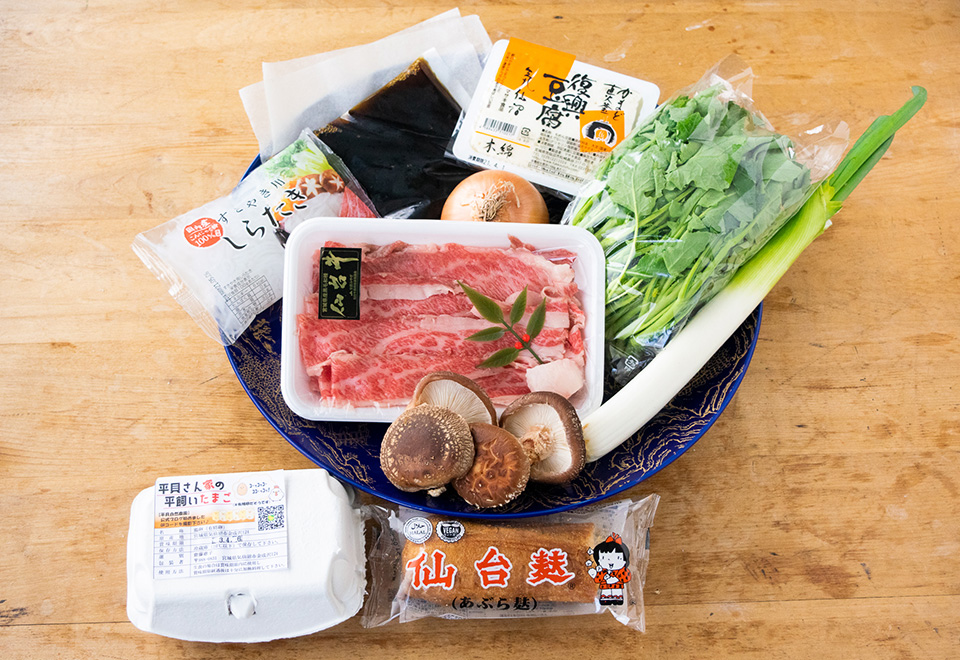 生鮮便