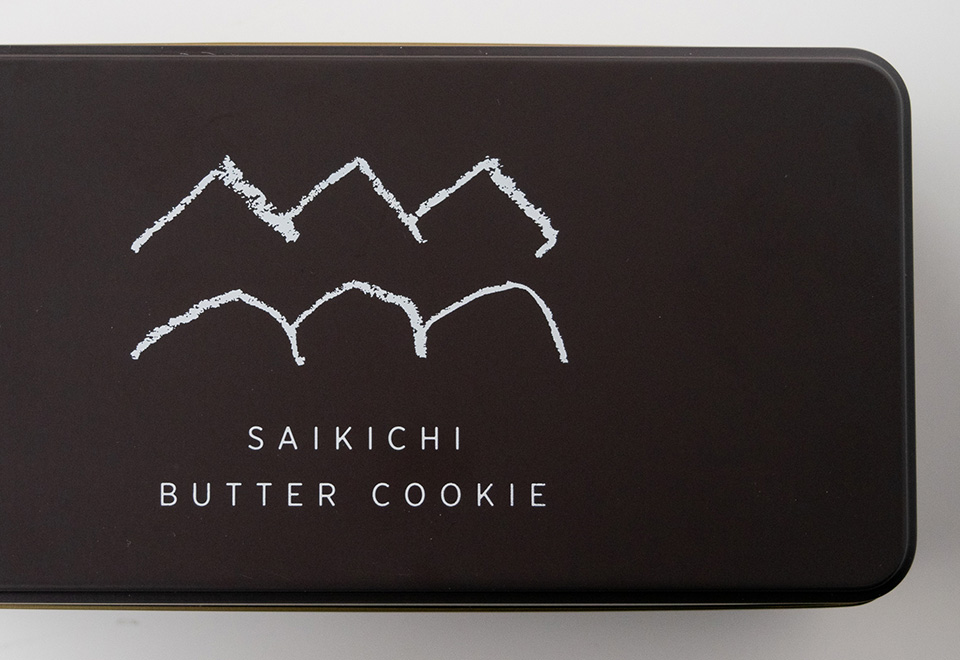 ＳＡＩＫＩＣＨＩ　ＢＵＴＴＥＲ　ＣＯＯＫＩＥ