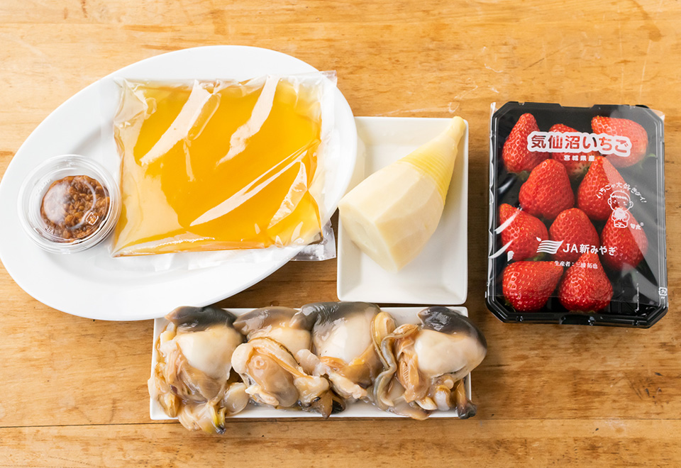 生鮮便