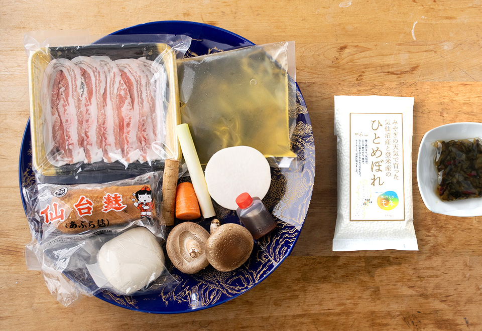 生鮮便