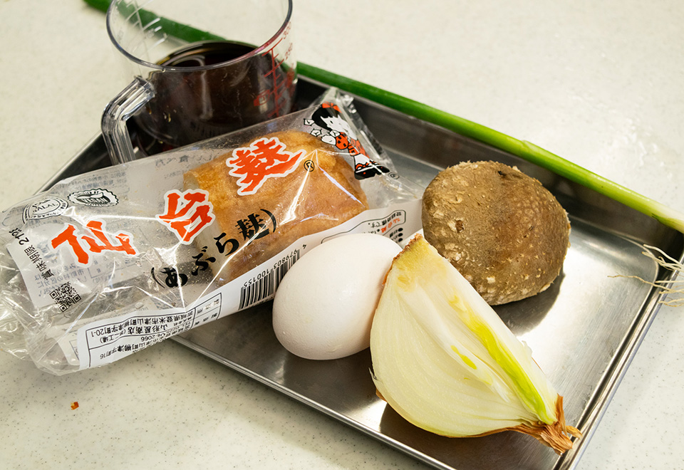 生鮮便