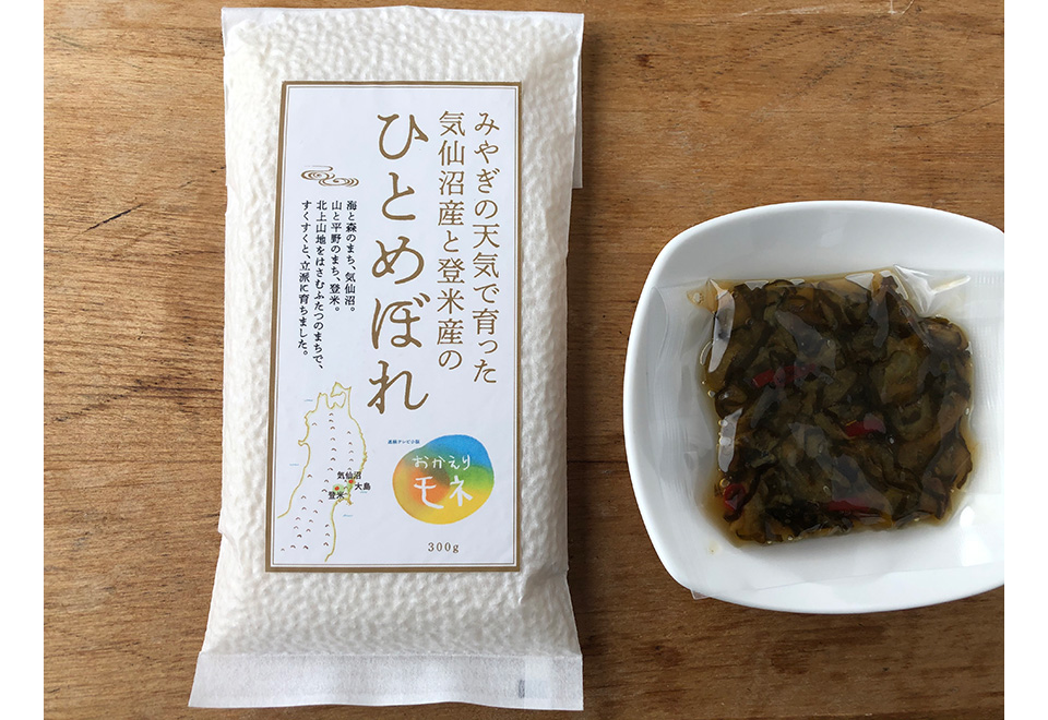 生鮮便