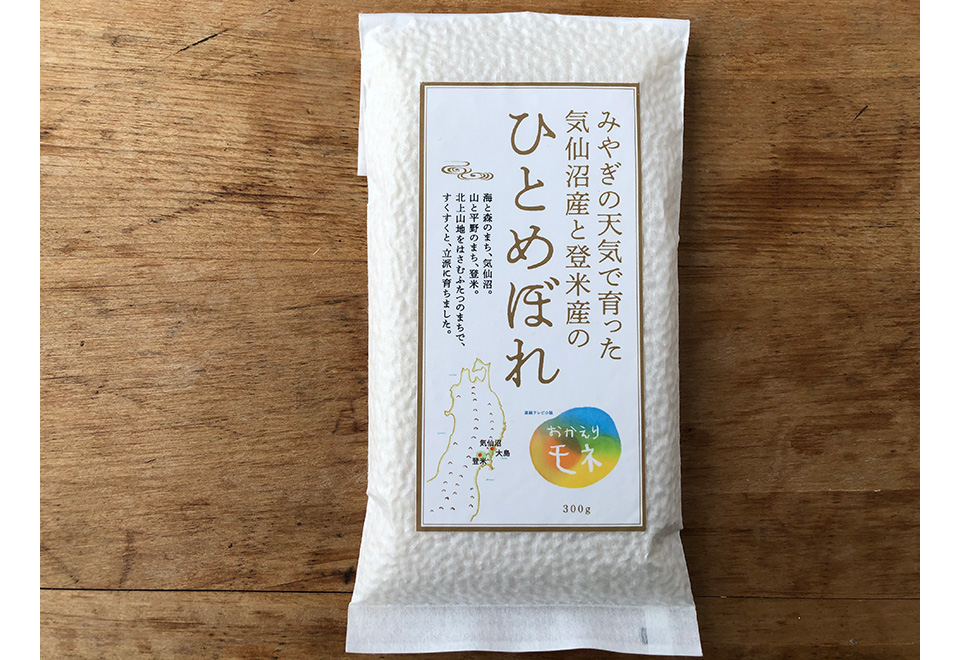 生鮮便
