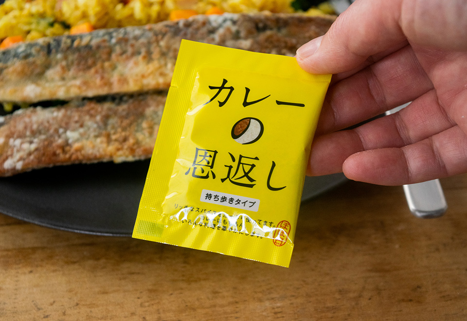 さんまカレー竜田揚げ