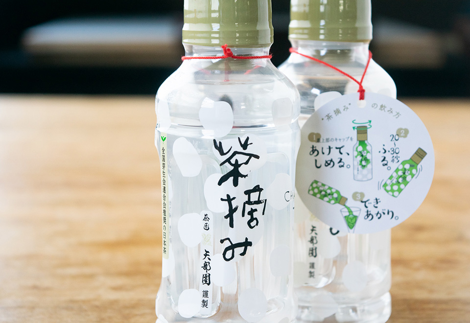 生鮮便