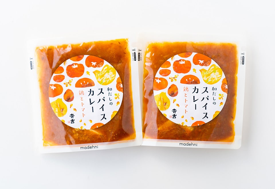 スパイスカレー2パックセット