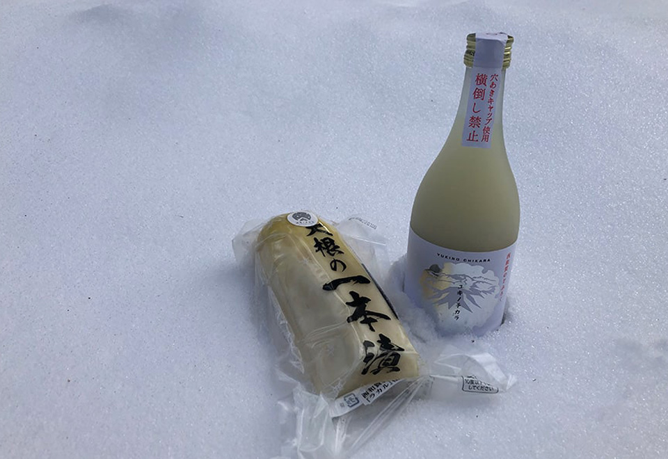 とどく酒たび