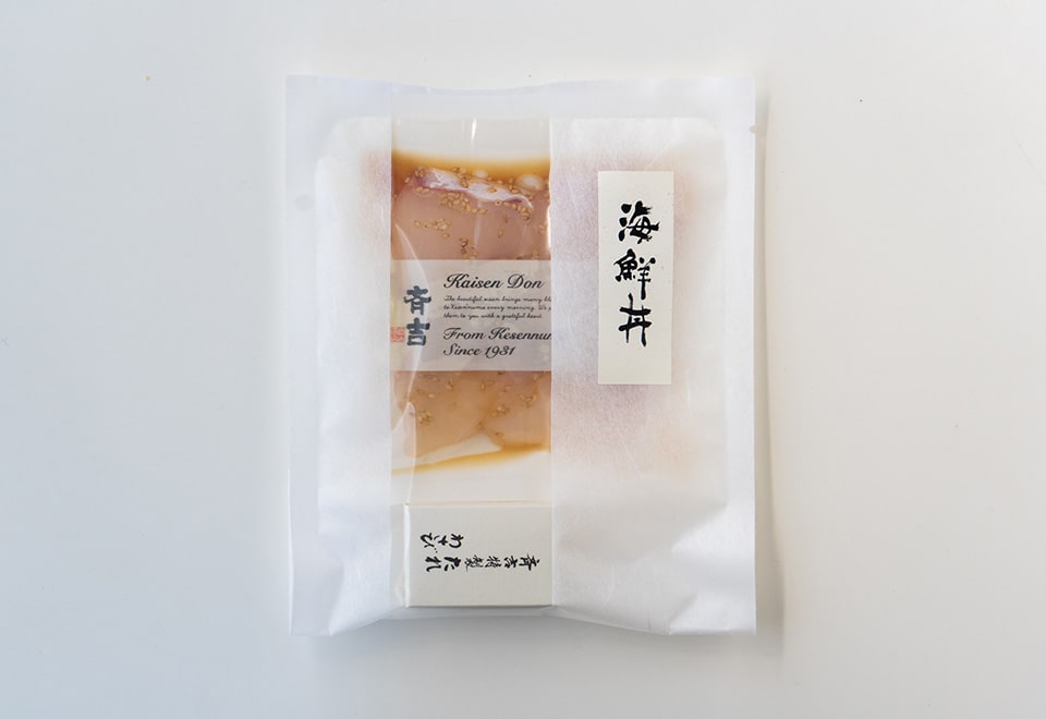 気仙沼産いしなぎの漬け丼