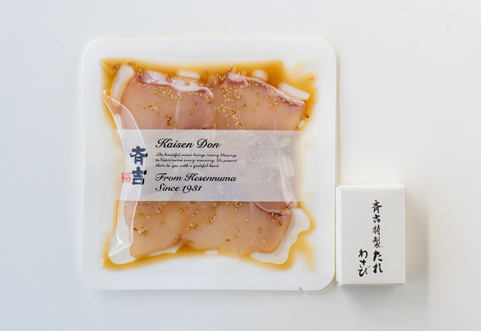 気仙沼産いしなぎの漬け丼