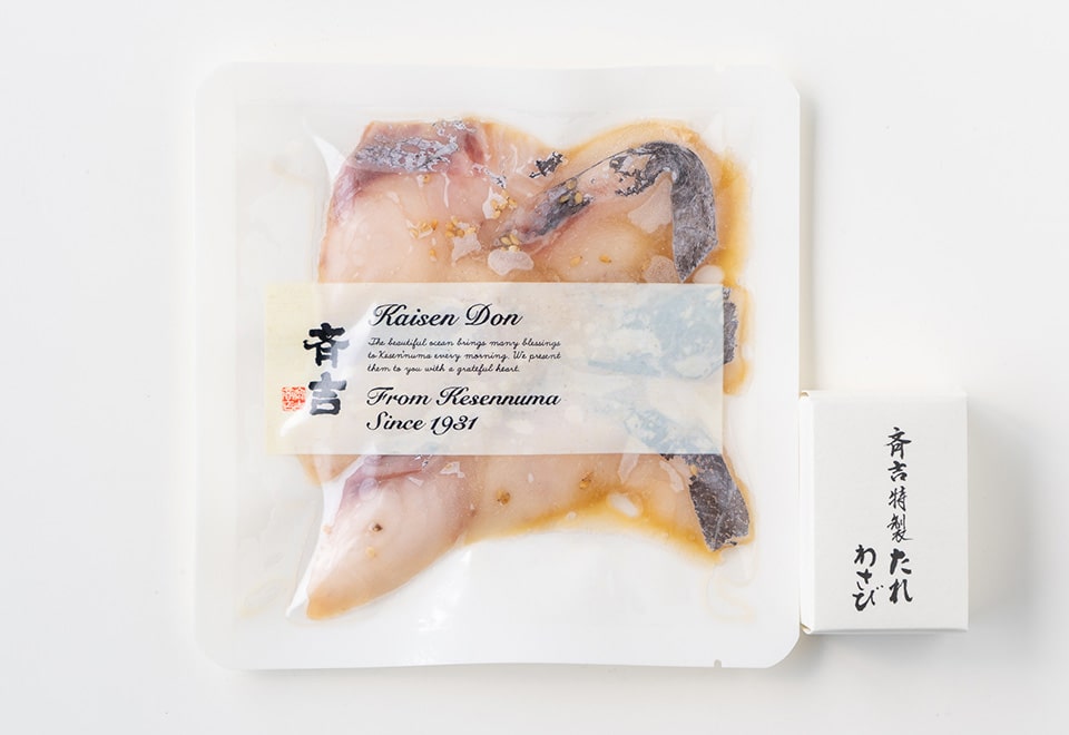 目鯛の胡麻漬け丼