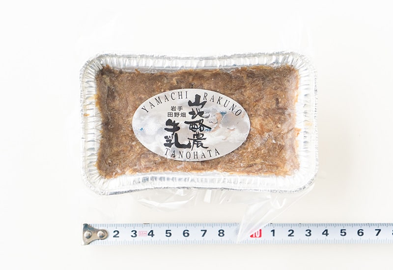 田野畑山地酪農牛乳コンビーフ