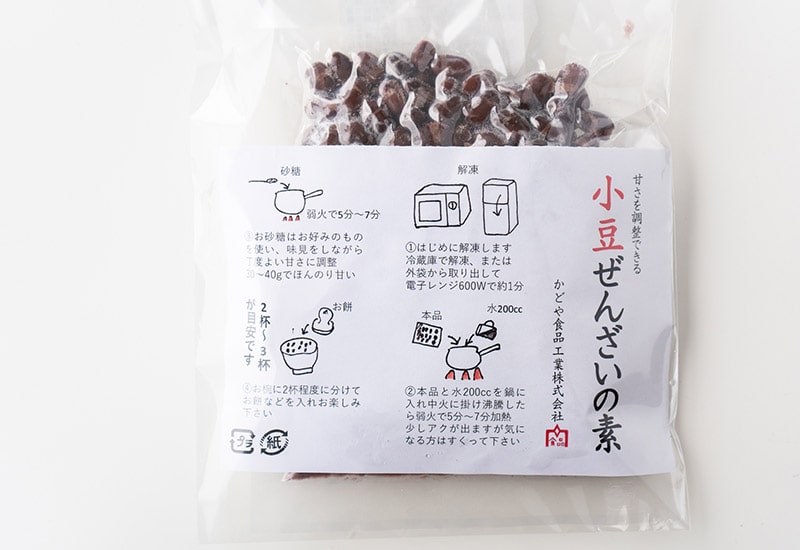 小豆ぜんざいセット