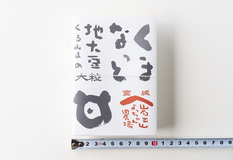 よっちゃん農場さん　くまなっと