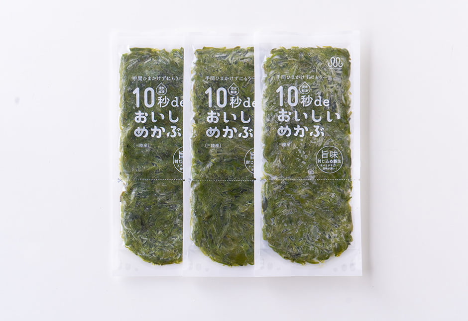 １０秒ｄe おいしいめかぶ