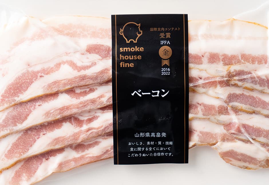 山形　スモークハウスファインさんの無添加ベーコン