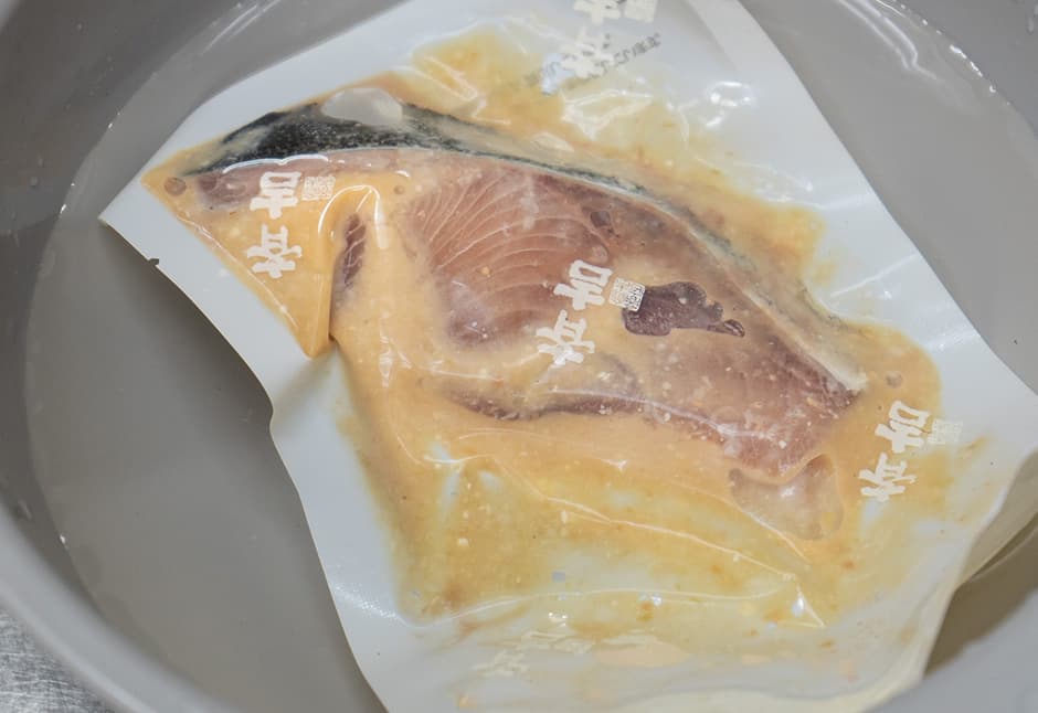 気仙沼産天然ぶり味噌こうじ漬け