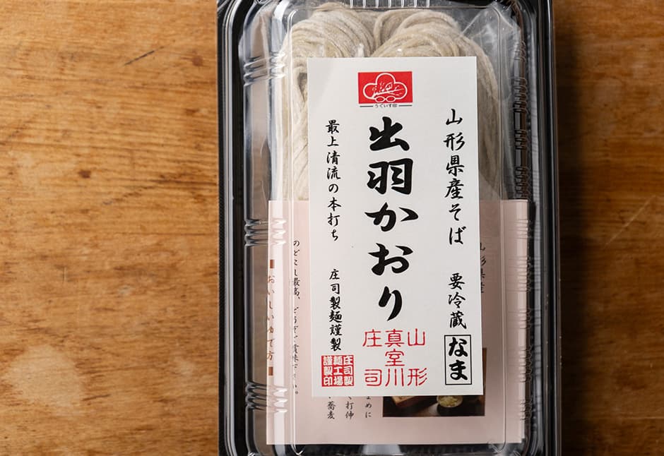 生鮮便