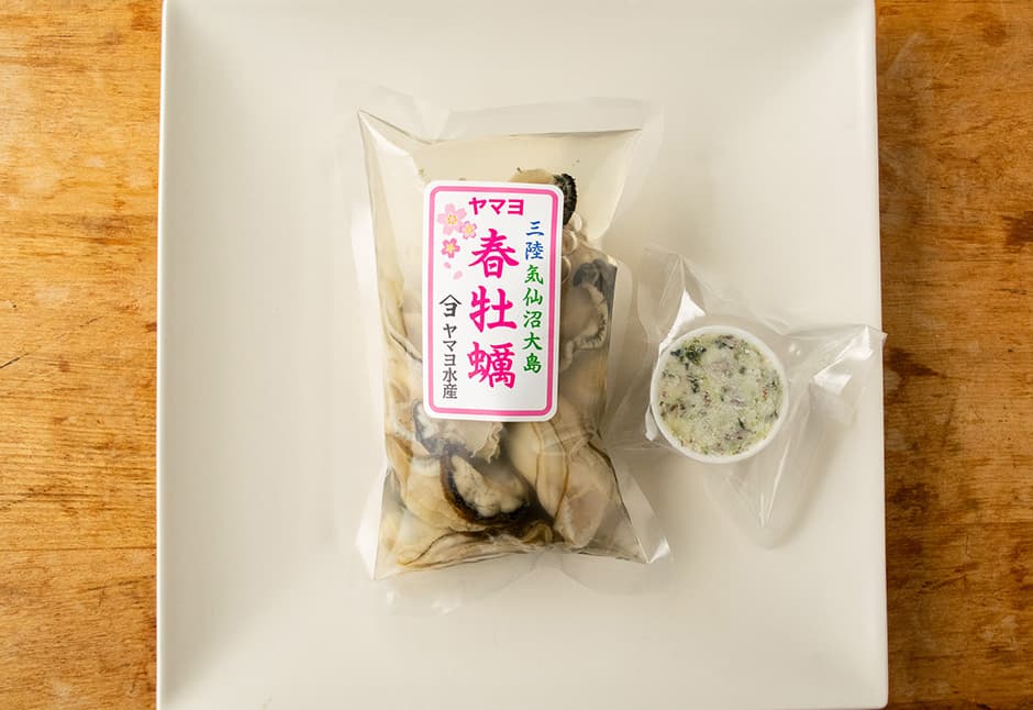 生鮮便