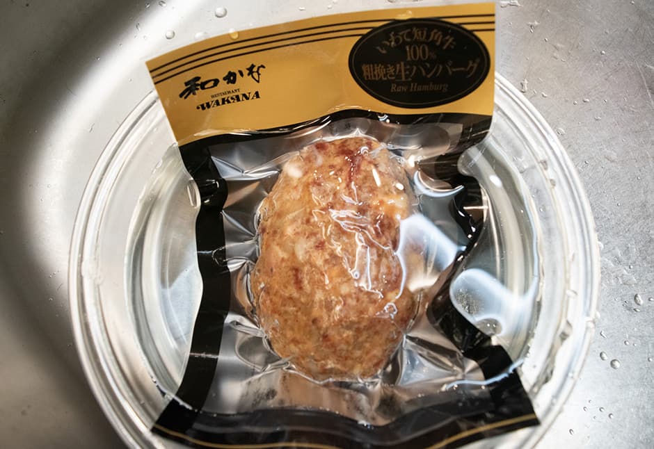 ステーキ鉄板焼き「和かな」さんの岩手短角牛のハンバーグ