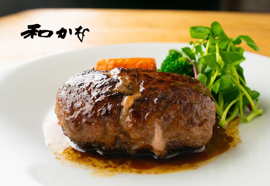 ステーキ鉄板焼き「和かな」さんの岩手短角牛のハンバーグ