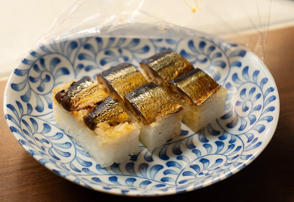 金のさんま寿司