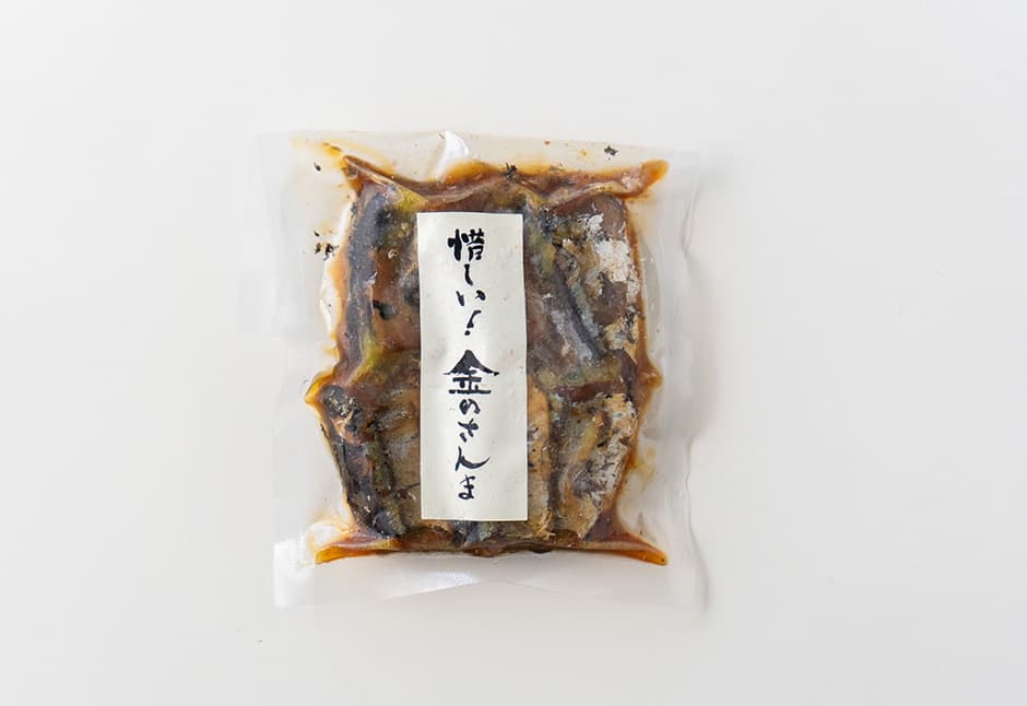 惜しい！金のさんま