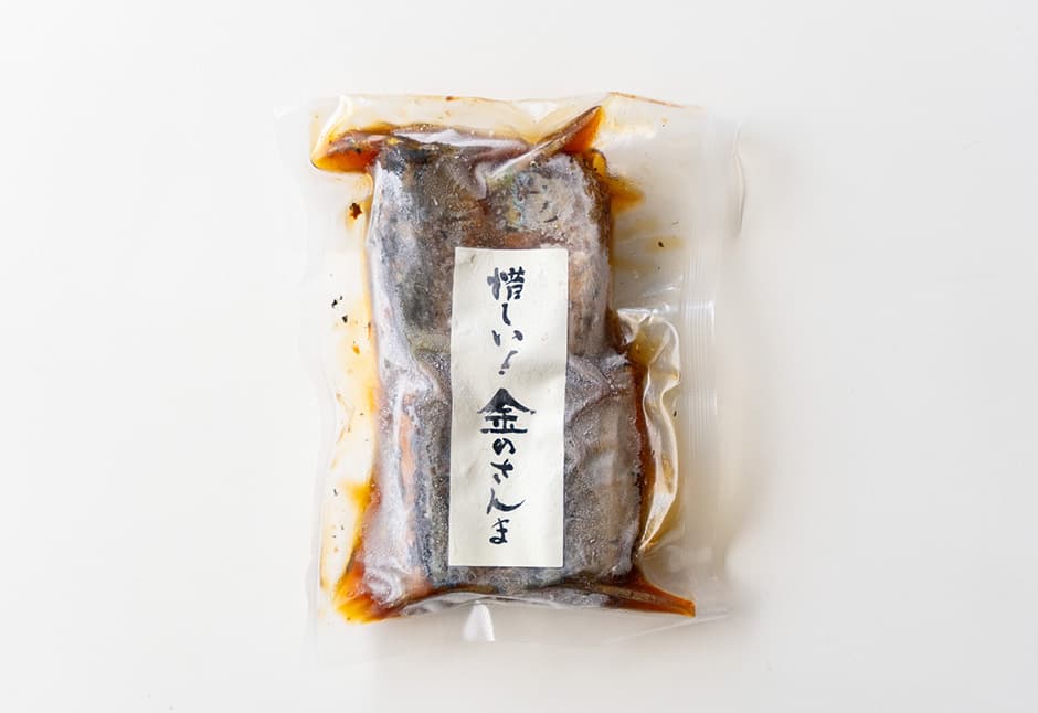惜しい！金のさんま