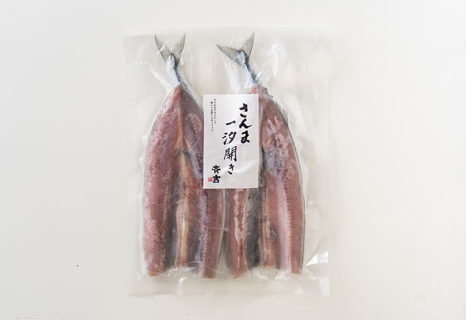 新さんまひとしお開き