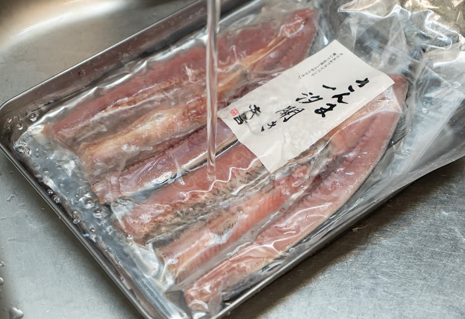 新さんまひとしお開き