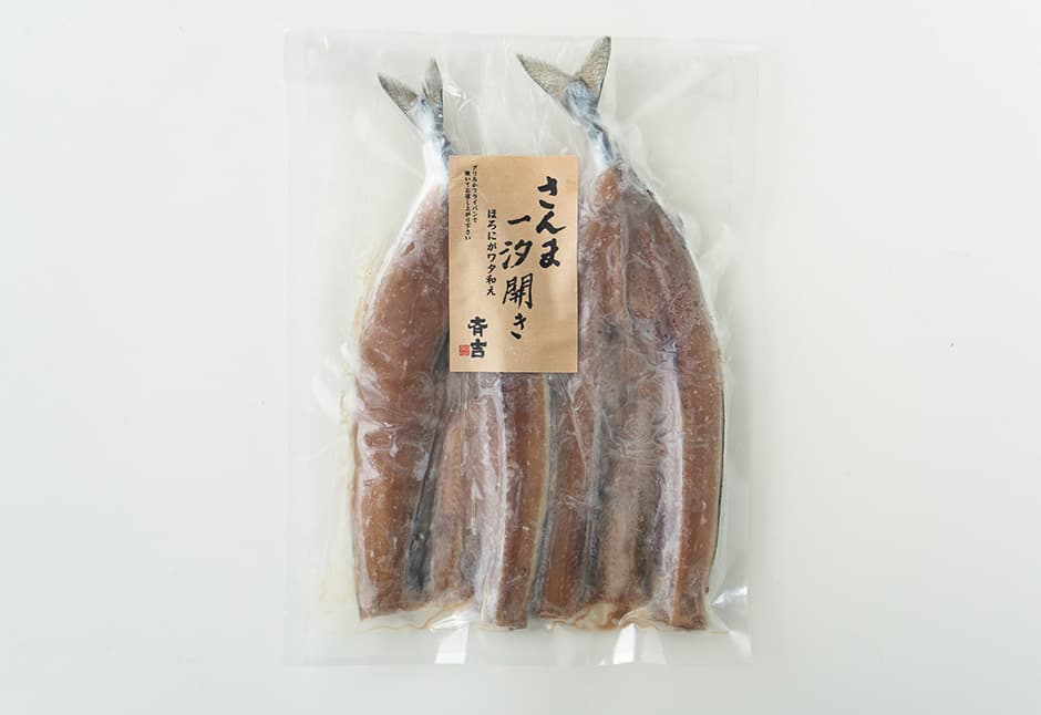 新品　さんま　ウキウキメッセージ　赤　青　2台 さんまのウキウキ メッセージ レトロホビー｜トレファクONLINE