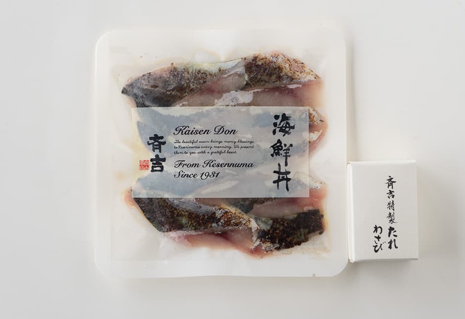 気仙沼産　炙りさんま刺身