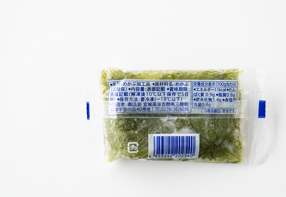 めかぶ・納豆セット（めかぶ２ｐ・納豆２ｐ）