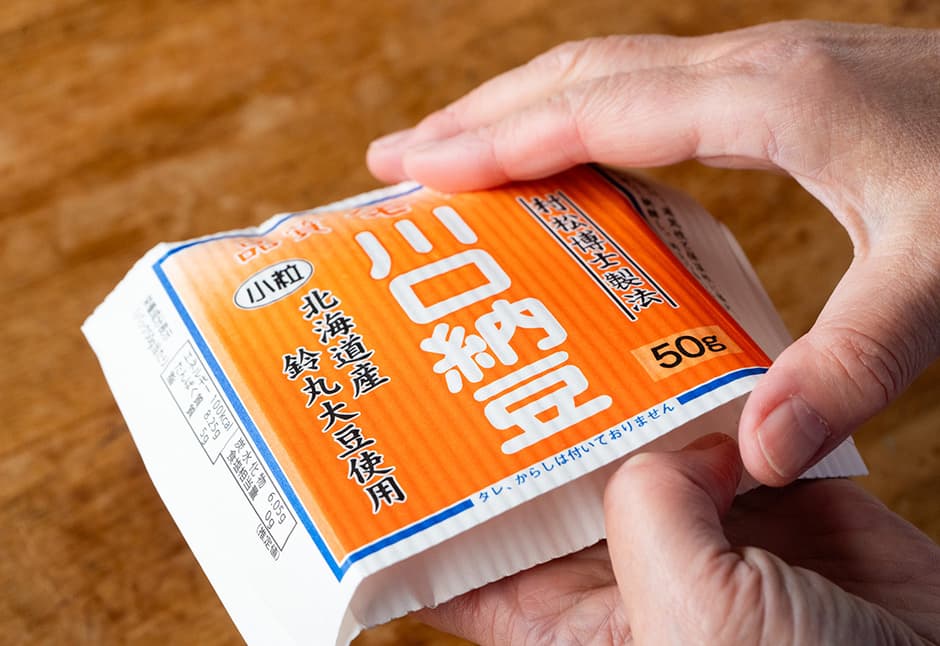 めかぶ・納豆セット（めかぶ２ｐ・納豆２ｐ）