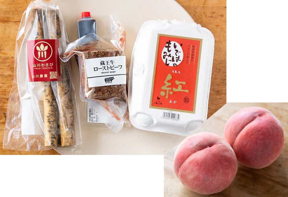 生鮮便