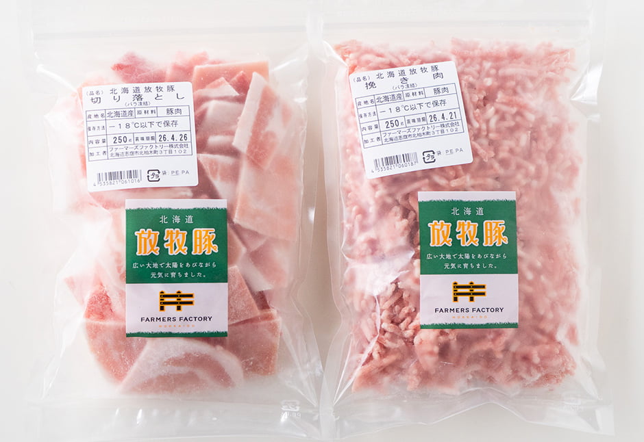 ファーマーズファクトリーさん　北海道放牧豚切り落としと挽肉